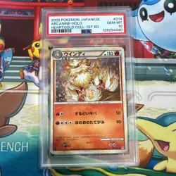 Arcanine Japanese HeartGold Collection 1st Edition 014/070 - PSA 10 Pokemon - Image 1