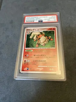PSA 10 Gem Mint 1ED Arcanine Holo Bonds End of Time Pt2 Japanese Pokemon Card 10 - Image 1