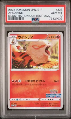 2022 POKEMON JPN S PROMO ILLUSTRATION CONTEST 2022 #338 ARCANINE PSA 10 - Image 1