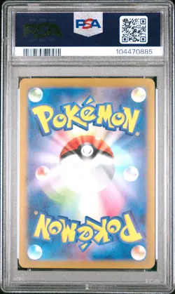 2024 POKEMON JPN SV8A-TERASTAL FEST EX MASTER BALL REVERSE HOLO ALAKAZAM PSA 10 - Image 2
