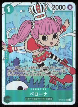 Perona OP12-034 SR Legacy of the Master One Piece Japanese TCG NM - Image 1