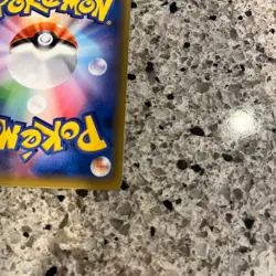 With tracking Armored Mewtwo 365/SM-P PROMO HOLO Pokemon Card Japanese - Image 3