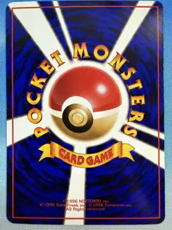 Hitmonlee 106 Glossy Vending Series Japanese Pokemon Card - Image 2