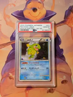 PSA 10 Politoed Holo 1st Edition 021/070 L1 Soulsilver Pokemon Japanese Card 2 - Image 1