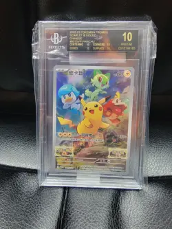 BGS 10 BLACK LABEL Pikachu Scarlet & Violet CHINESE Promo 001/SV-P Pokemon Card - Image 1