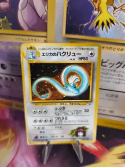 Pokemon Karte Card Erika's Dragonair Dragonite Gym Heroes Holo Wotc japanese LP - Image 1