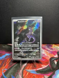 Mewtwo AR 183/165 Art Rare Japanese 151 Pokemon TCG Card SV2a NM - Image 1