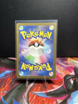 Mewtwo AR 183/165 Art Rare Japanese 151 Pokemon TCG Card SV2a NM - Image 2
