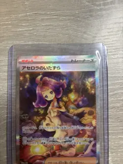 Acerola's Mischief SAR 090/063 Mega Symphonia M1S Pokemon Card Japanese - Image 3