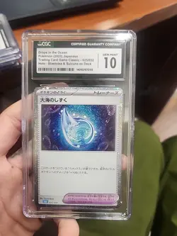 Drops in the Ocean 025/032 TCG Classic Collection Japanese Pokemon Card CGC 10 - Image 1