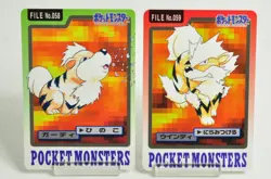 Pokemon card Pocket Carddass Monsters Growlithe Arcanine 1997 Japanese MP - Image 1