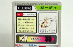 Pokemon card Pocket Carddass Monsters Growlithe Arcanine 1997 Japanese MP - Image 4