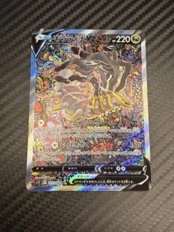 Giratina V 111/100 SR SA Special Art Lost Abyss 2022 EX/NM Pokemon Card Japanese - Image 2