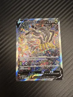 Giratina V 111/100 SR SA Special Art Lost Abyss 2022 EX/NM Pokemon Card Japanese - Image 3