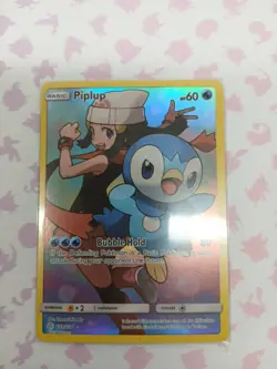 Pokemon TCG Piplup Holo Full Art Cosmic Eclipse Secret Rare Card 239/236 NM - Image 5