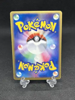 Camerupt 013/055 Holo 1st Ed. ADV Expansion Pack 2003 Japanese Pokemon Card - Image 2