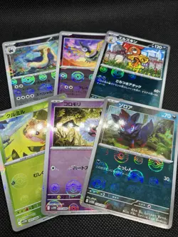 Black Bolt & White Flare Monster Ball Reverse Holo Japanese Pokemon Card NM - Image 1