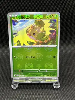 Black Bolt & White Flare Monster Ball Reverse Holo Japanese Pokemon Card NM - Image 4