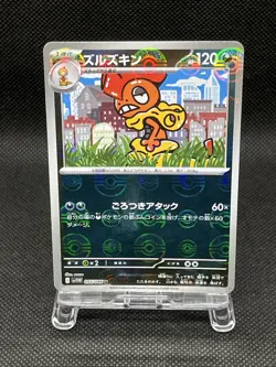 Black Bolt & White Flare Monster Ball Reverse Holo Japanese Pokemon Card NM - Image 5