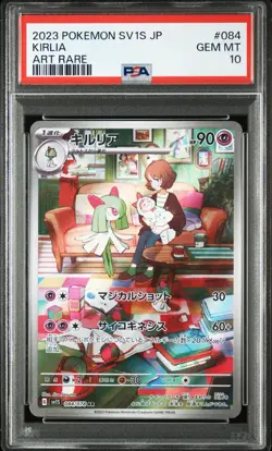 PSA 10 Ralts Kirlia Gardevoir ex SAR sv1S Sequential Set Pokemon Card Japan Gem - Image 4