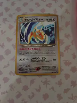 Pokemon Light Dragonite Holo Rare Card No.149 Neo Destiny Japanese - Image 1