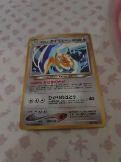 Pokemon Light Dragonite Holo Rare Card No.149 Neo Destiny Japanese - Image 2
