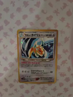 Pokemon Light Dragonite Holo Rare Card No.149 Neo Destiny Japanese - Image 3