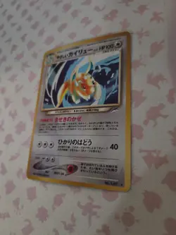 Pokemon Light Dragonite Holo Rare Card No.149 Neo Destiny Japanese - Image 4