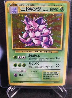 1st Edition Japanese Base Set No Rarity Nidoking 1996 Pokemon Card - Image 1