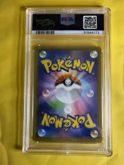 PSA 9 MINT JAPANESE POKEMON 2019 SNORLAX V 066/060 SHIELD S1H - Image 2