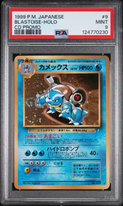 1999 POKEMON JPN CD PROMO CD PROMO #9 BLASTOISE-HOLO PSA 9 - Image 1