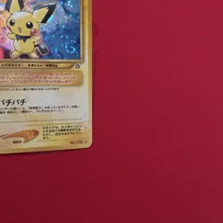 Pichu Holo No.172 Neo Genesis - Japanese Pokemon tcg - 2000 swirl - Image 2