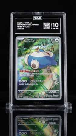 2023 Pokemon Scarlet & Violet Japanese カヒコン Snorlax #181/165 TAG 10 - Image 1