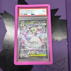 2025 POKEMON JAPANESE MEGA SYMPHONIA #087 MEGA GARDEVOIR ex SAR PSA 9 NEW CERT - Image 1