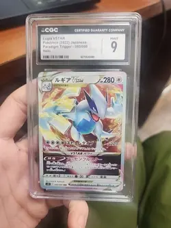 Lugia VSTAR (CGC MINT 9) - Pokemon Paradigm Trigger Holo JP (#80/98 RRR) - Image 1