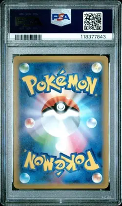* PSA 9 * 2019 Pokemon Japanese SM Double Blaze Snorlax Holo Rare 076/095 076 - Image 2