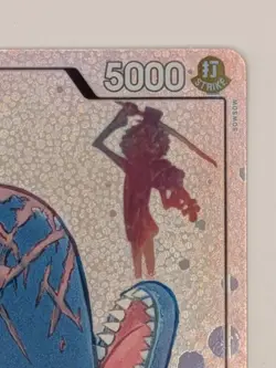 One Piece TCG EB01-048 Laboon Alt Art Parallel English - Image 4