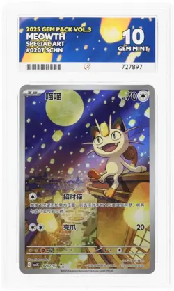 ACE 10 Meowth Gem Pack 3 0207/07 Perfect Ace 10 Label Chinese Graded Card - Image 1