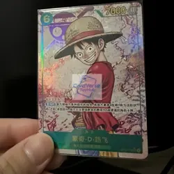 Monkey D. Luffy OP13-118 SEC Carrying on His Will - ONE PIECE Card Game Chinese - Image 1