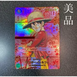 Luffy Red OP13-118 Super Parallel Carrying on His Will One Piece TCG Card *4 - Image 1