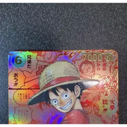 Luffy Red OP13-118 Super Parallel Carrying on His Will One Piece TCG Card *4 - Image 2