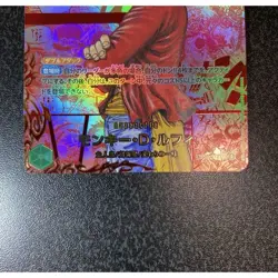 Luffy Red OP13-118 Super Parallel Carrying on His Will One Piece TCG Card *4 - Image 3