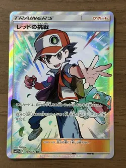 Red's Challenge 201/173 Blue's Tactics 193/173 Green's Exploration 196/173 561 - Image 2