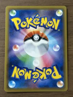 Red's Challenge 201/173 Blue's Tactics 193/173 Green's Exploration 196/173 561 - Image 3