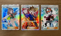 Red's Challenge 201/173 Blue's Tactics 193/173 Green's Exploration 196/173 85 - Image 1