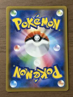 Red's Challenge 201/173 Blue's Tactics 193/173 Green's Exploration 196/173 85 - Image 3