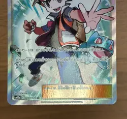 Red's Challenge 201/173 Blue's Tactics 193/173 Green's Exploration 196/173 85 - Image 5