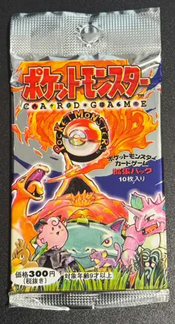 Japanese Base Set Booster Pack - 16.56g - Sealed - Pokemon Cards - Image 1