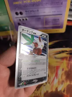Pokemon Karte Card Holo Tengulist Shiftry Ex Crystal Guardians japanese Exc - Image 3