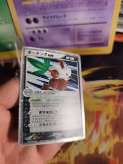 Pokemon Karte Card Holo Tengulist Shiftry Ex Crystal Guardians japanese Exc - Image 4